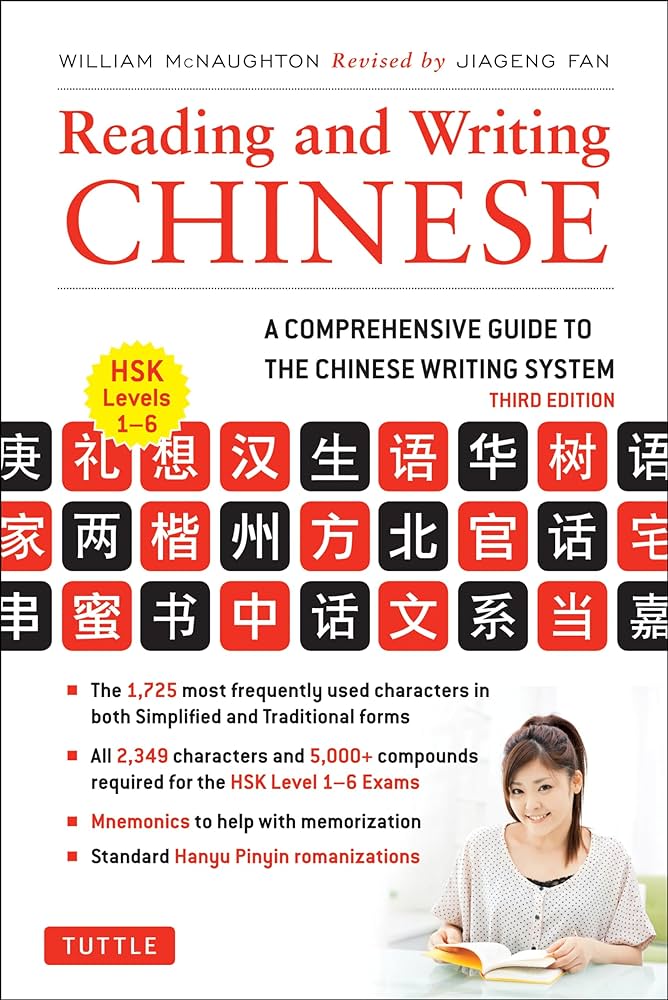 Reading and Writing Chinese